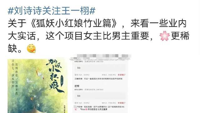 肖战|《竹叶篇》男主人选好离谱?罗云熙方否认,现在压力给到肖战!