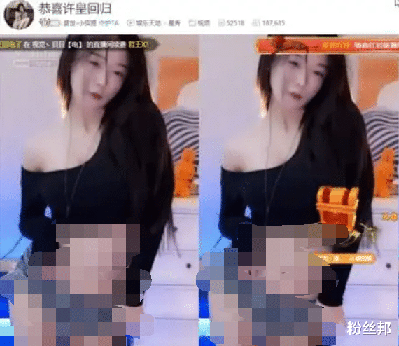 某牙女主播进行大尺度表演,直接被罚两万,网友:广告也做了钱也赚了