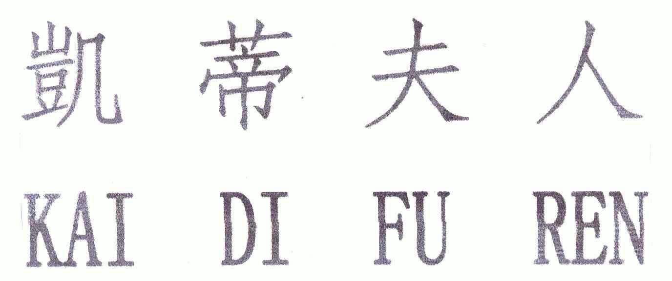 丁度·巴拉斯|丁度·巴拉斯电影，纳粹粉红片的鼻祖