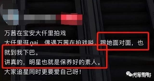 万茜|美女演员万茜：低调嫁给摄影师生下一女，如今39岁拍戏引发争议