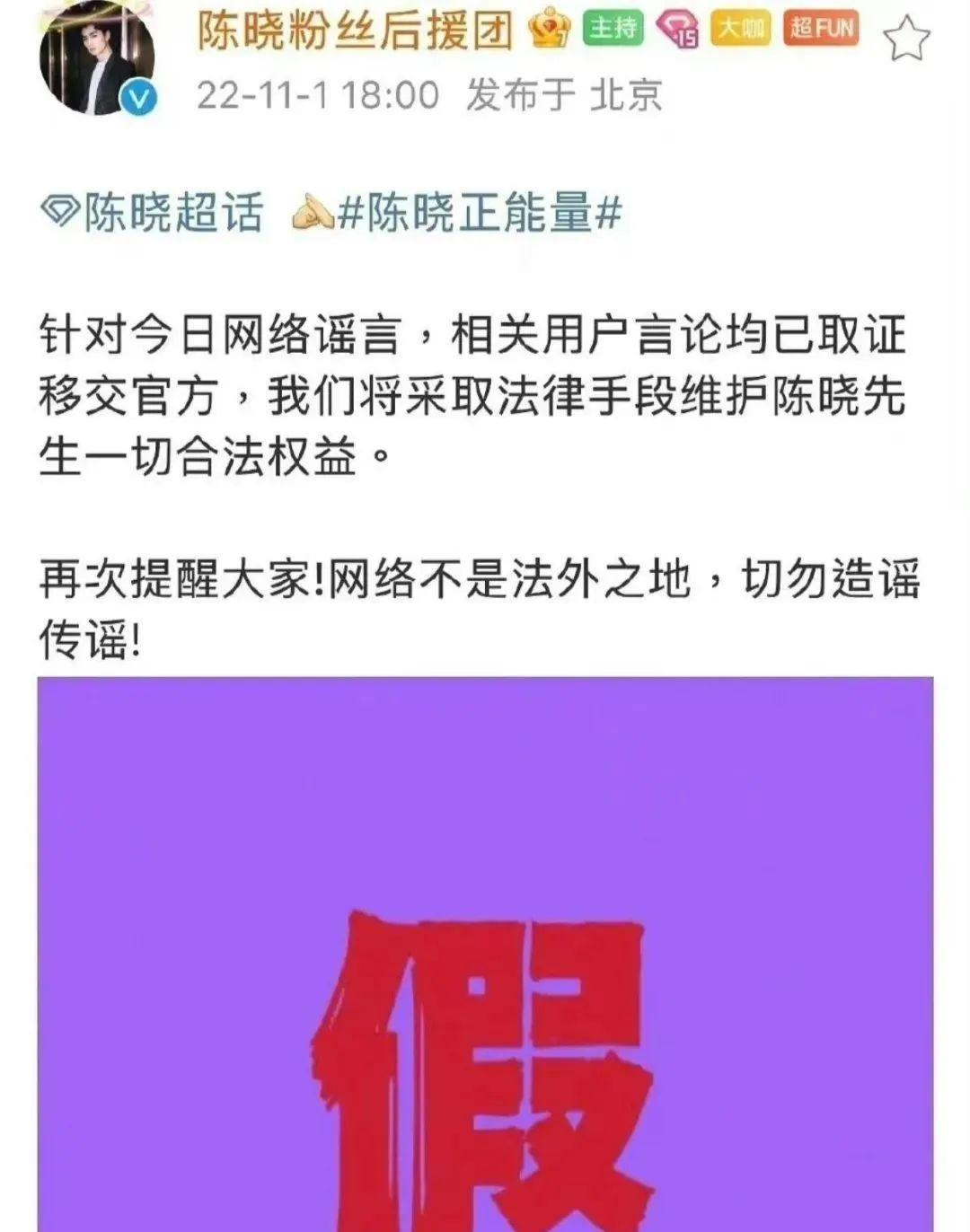 杨紫|陈妍希戴绿帽暗示婚变？网曝顶流男星出轨二字女星，陈晓回应了