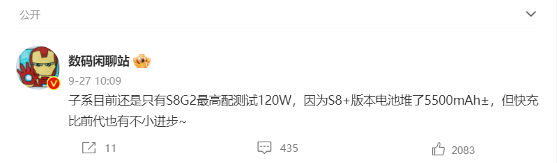 红米手机|明年发布?红米首款支持无线充电的手机!Redmi K60系列配置流出