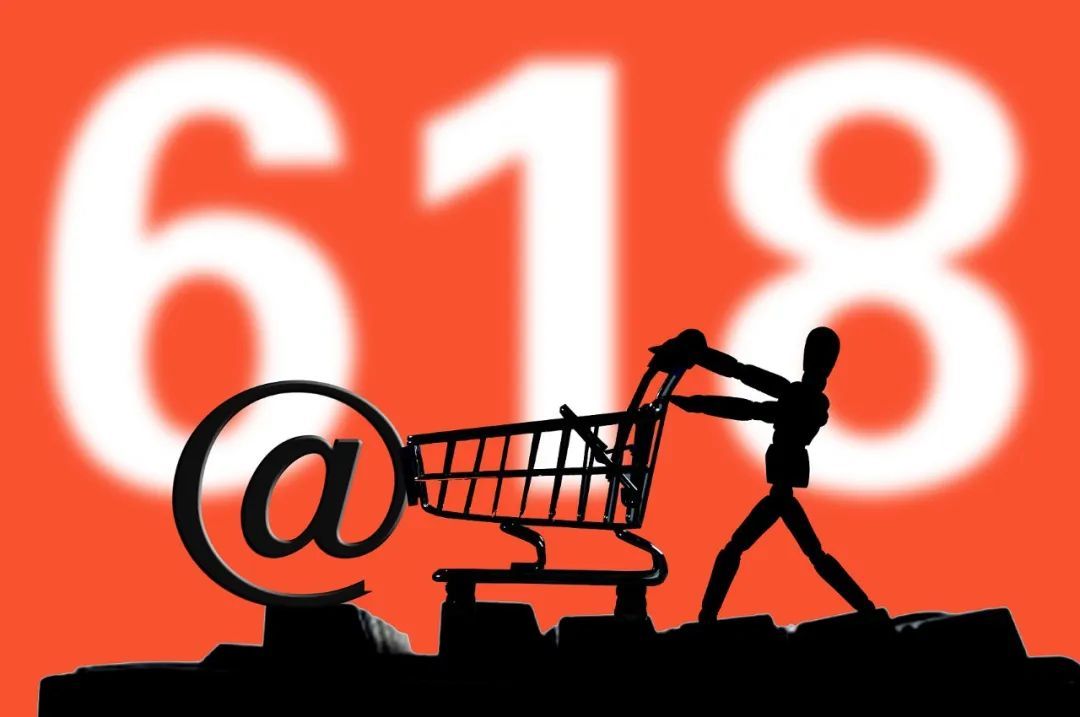 meta|今年的 618 为什么不那么火爆了?