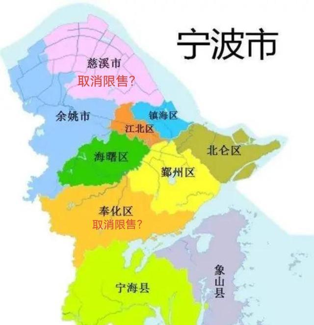 |撑不住了?宁波也开始对“限售”下手了…