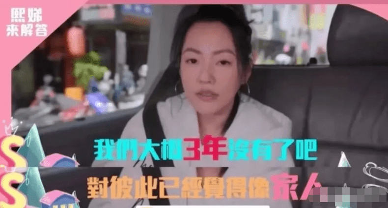 小S|小S夫妻最后一层遮羞布被揭要离婚？女儿社交平台沦为最惨背锅侠