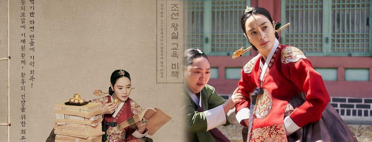 古装剧|睽违9年的宫廷古装剧，韩国影后金憓秀霸气回归！她饰演中殿娘娘