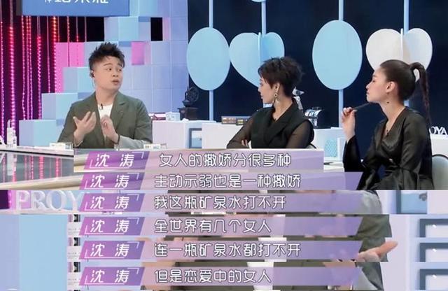 沈涛|沈涛，主持界里的“透明人”