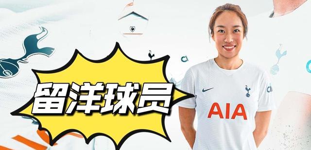 韩国队|女足夺冠五天后，球迷透露：韩媒忍不住了，点名表扬女足这3人