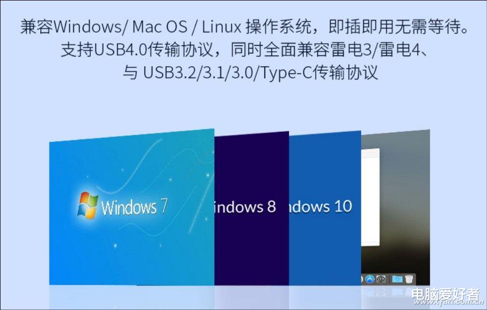 客户端|雷电4真的最完美吗？USB3.2 Gen2×2表示不服！