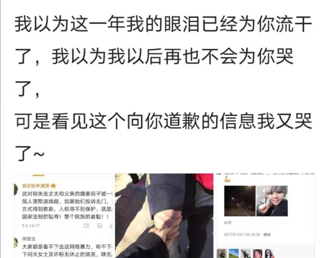 许敏|田静搬家被赞,熊磊无辜躺枪被骂:纵是千难万险,我不会再后退
