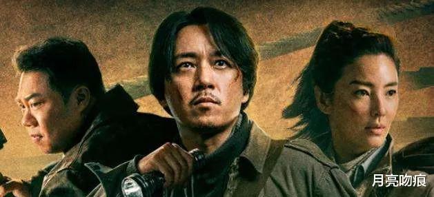 徐克|《鬼吹灯》中献王墓里的万年太岁是什么,为何要追胡八一他们?