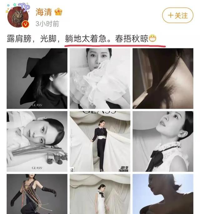 任嘉伦 明星的无效操作,孙俪坚持养生却眼凸,任嘉伦经常被叫任国超