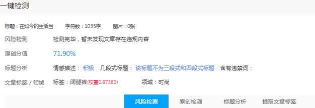 阔腿裤|职场女人可以尝试着穿阔腿裤，不仅百搭又舒适，还适合大部分的场合