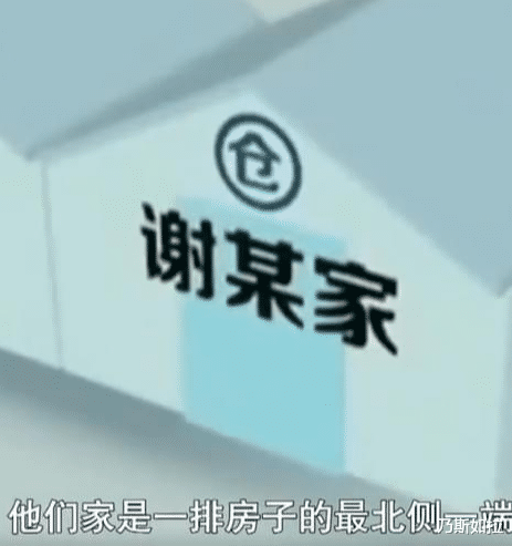 一家四口吃雪糕，三人中毒死亡，警察也差点中招？