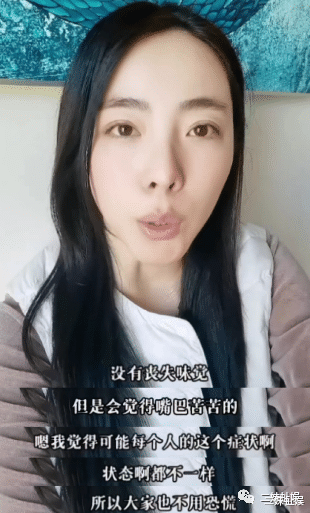 李思思|央视当红主持人李思思患上新冠,昼夜症状大不同,自嘲腰部被斩断