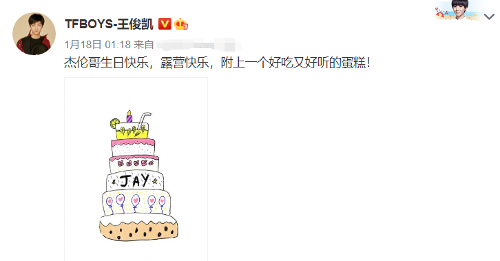 李沁|22岁王俊凯近照曝光！脸颊瘦一圈儿尖下巴明显，网友直呼认不出来