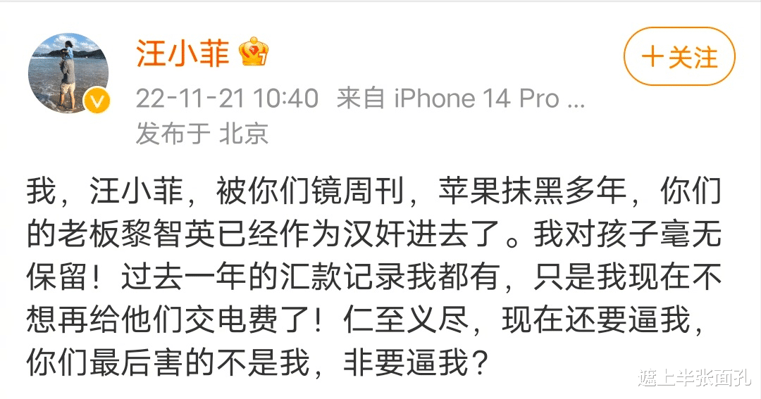 汪小菲|汪小菲被彻底惹恼了，喊话徐妈妈不知好歹，炮轰小S是跳梁小丑