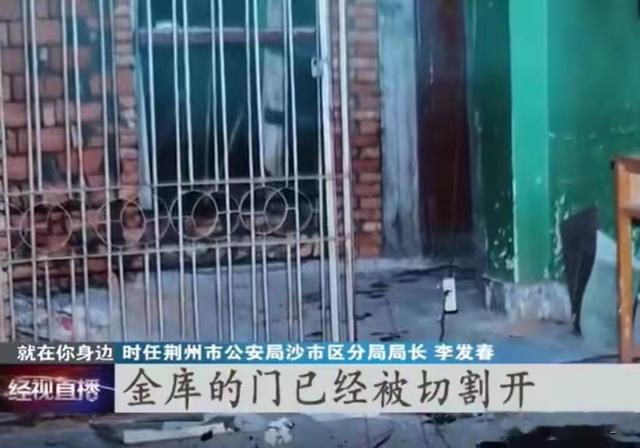 算命的说还能活3年,他用“余生”疯狂作案,被执行时只差3天