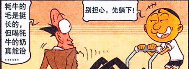 |美女“功成名就”活出精彩人生,奋豆“强势上位”却心有不甘