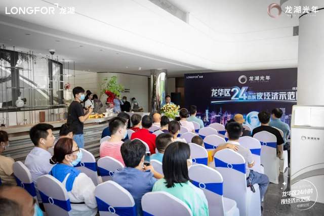 上海市|龙湖光年24小时商业新地标，点亮海口夜经济