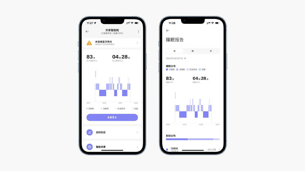 |米家智能枕：舒适枕感助眠，无感睡眠监测