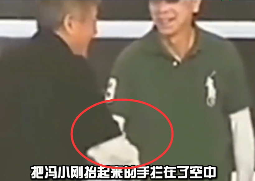 冯小刚|冯小刚调侃赵本山是黑社会后被打一耳光，反掌托后赵老高情商化解