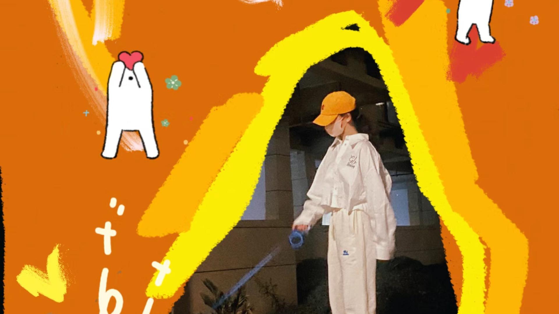 杨紫|工作室晒杨紫日常遛狗随拍，涂鸦风好活力，想看遛piupiu的vlog