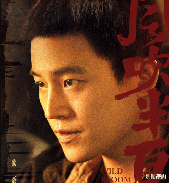 赵丽颖|赵丽颖新剧《风吹半夏》已定档！许老大霸气飒爽，女配令人惊艳！