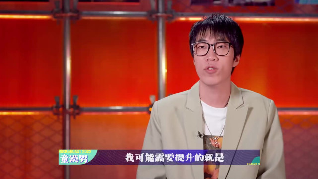 徐志胜|《脱口秀大会5》落幕，呼兰夺冠鸟鸟第二，热门选手徐志胜垫底！