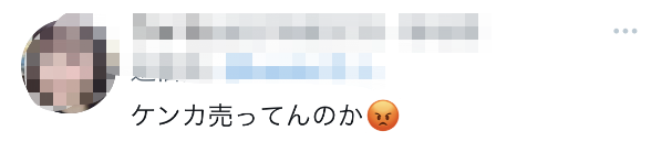 岸田吃高级海鲜自称“感觉成了超有钱的人”，日本网民吐槽！