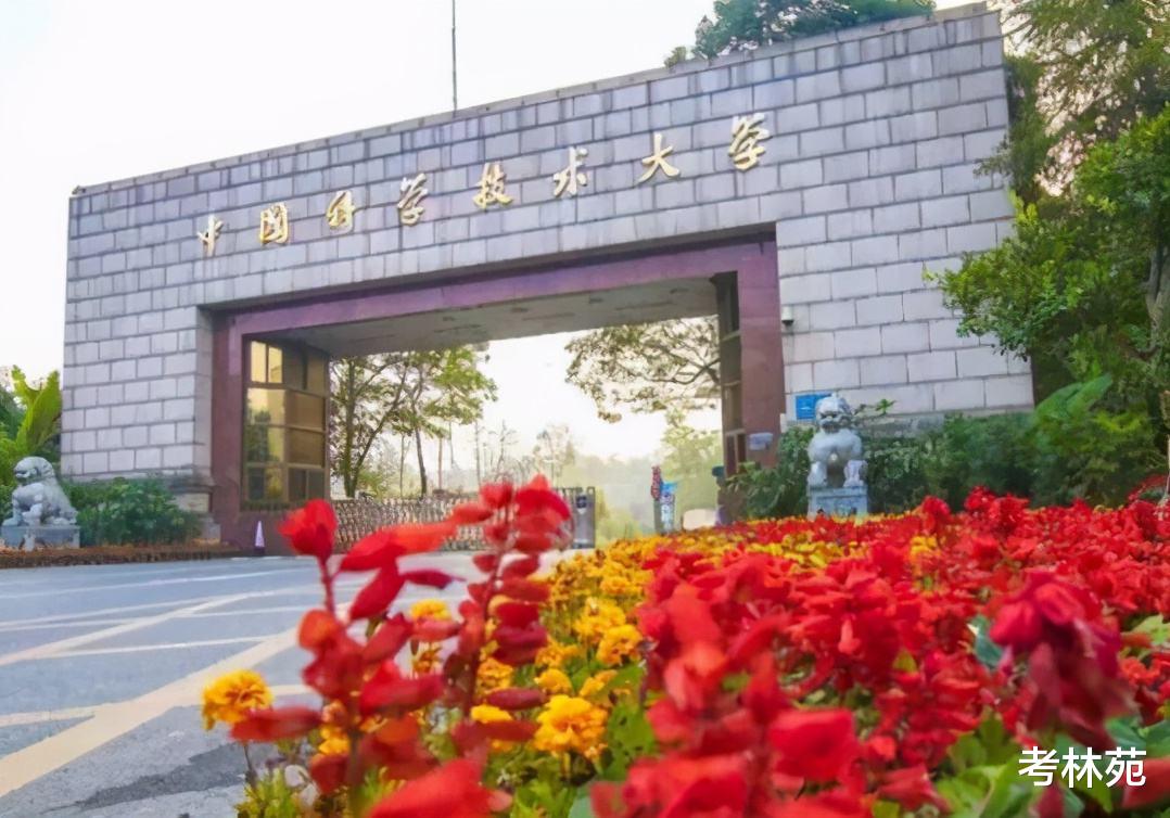 求职|无语,中科大博士求职数月找不到工作,只因第一学历为专科?