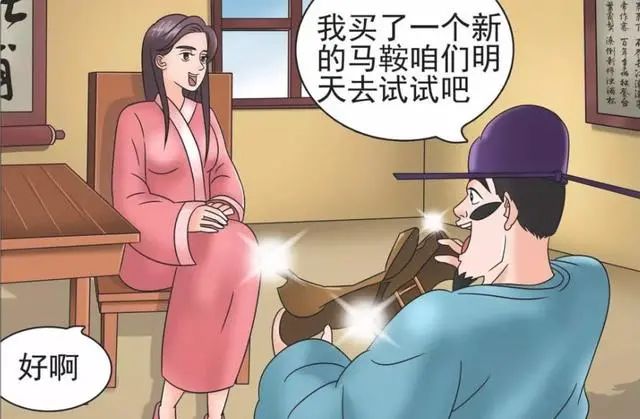 金乡|搞笑漫画：老杜带美女去骑马显摆，一不小心就变成了太监？