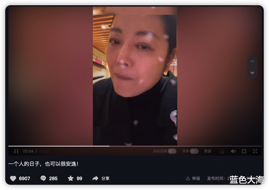 王茜华|51岁王茜华被疑离婚，称一个人也很安逸引猜测，黑眼圈太重显憔悴