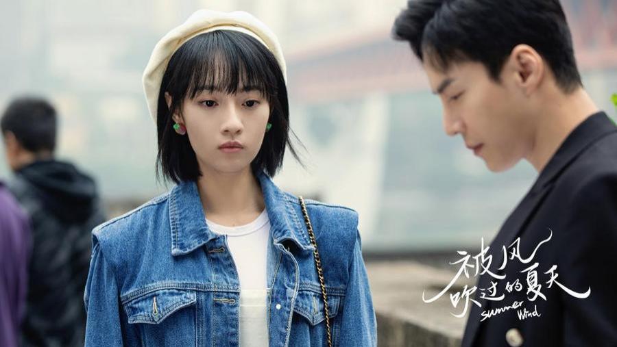 被风吹过的夏天|网剧《被风吹过的夏天》今日甜满收官！奇幻跨国恋演绎奇妙心动