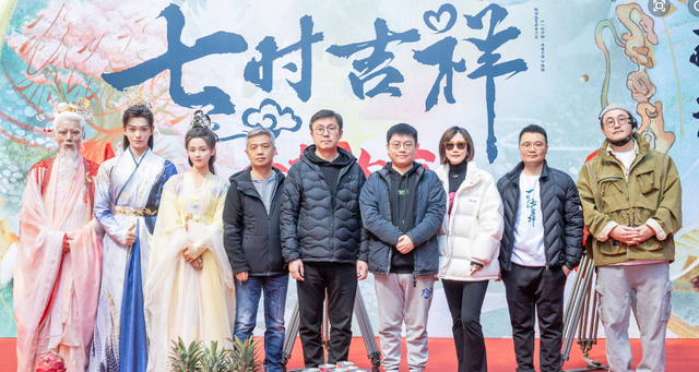 明星大侦探|《七时吉祥》补开机仪式，官宣女主杨超越，配角启用脱口秀演员