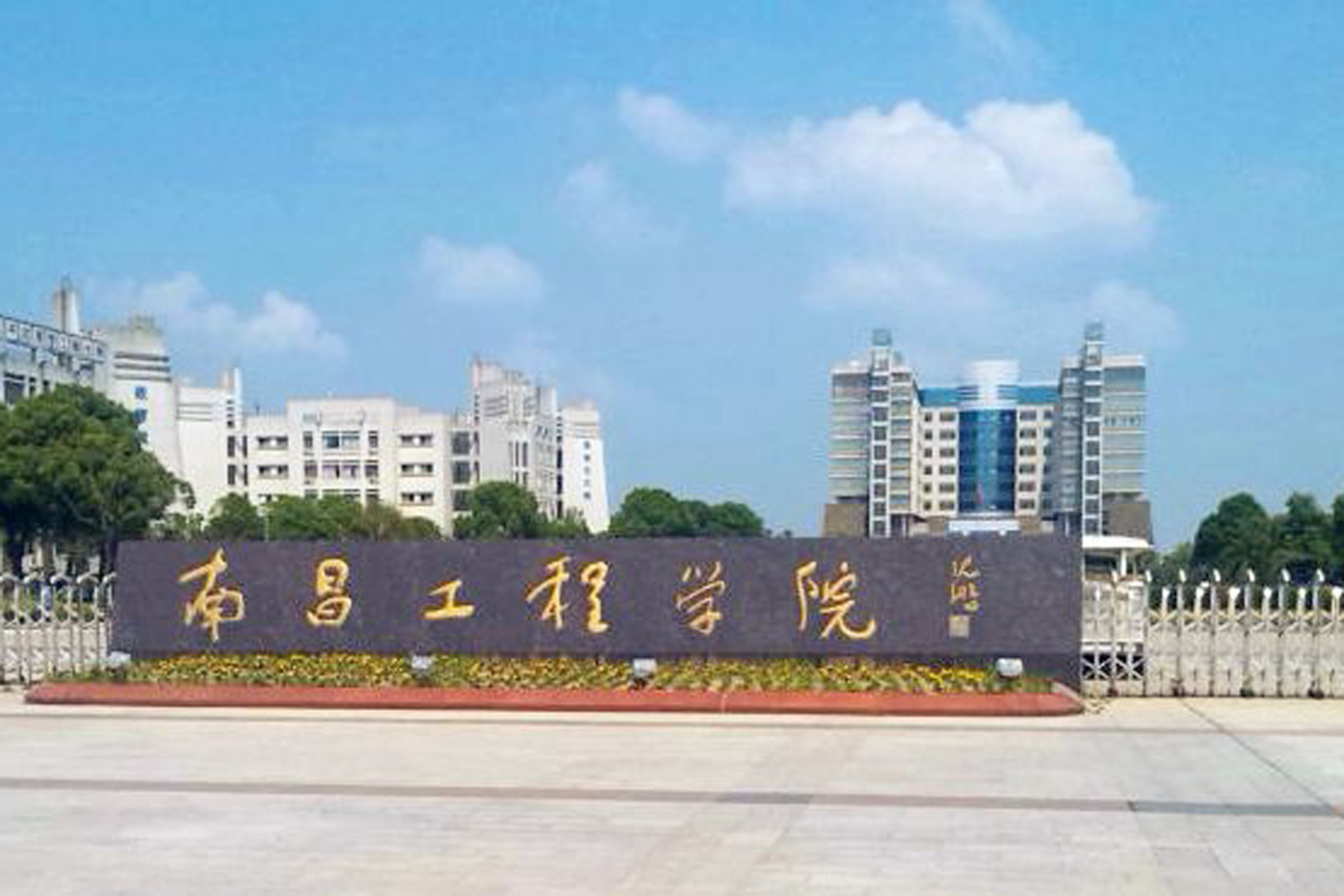 赣南医学院和南昌工程学院,有望成功更名,新校名很霸气!