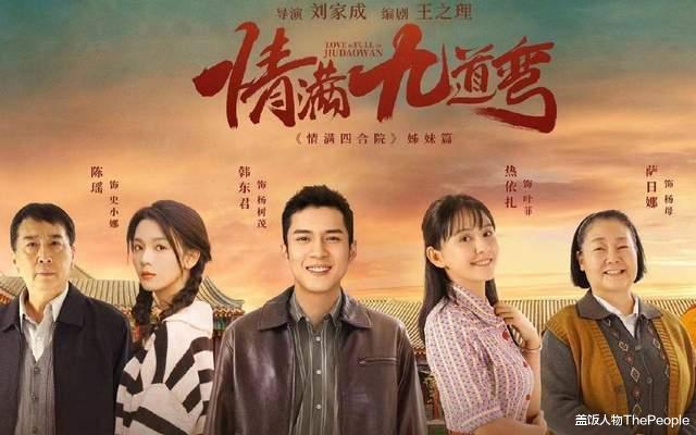 富士|70年代吃富士、电灯岔着开、化妆又美颜…年代剧别把观众当文盲了