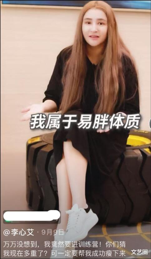 李心艾|李心艾三个月瘦35斤,穿旗袍秀姣好身材,自信怼脸拍不惧死亡角度