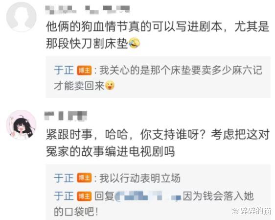 于正|娱乐圈第一“戏精”于正,内涵大S是绿茶,还骂具俊晔猥琐