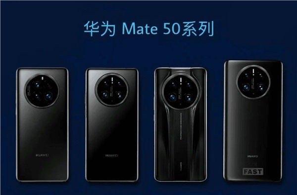 iPhone14|探讨9月6日发布的华为Mate50，售价会高过iPhone14吗？