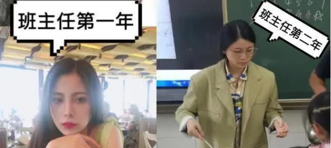 大学生|大学生“上班前后”对比图走红，初见还是齐刘海，再见已是地中海