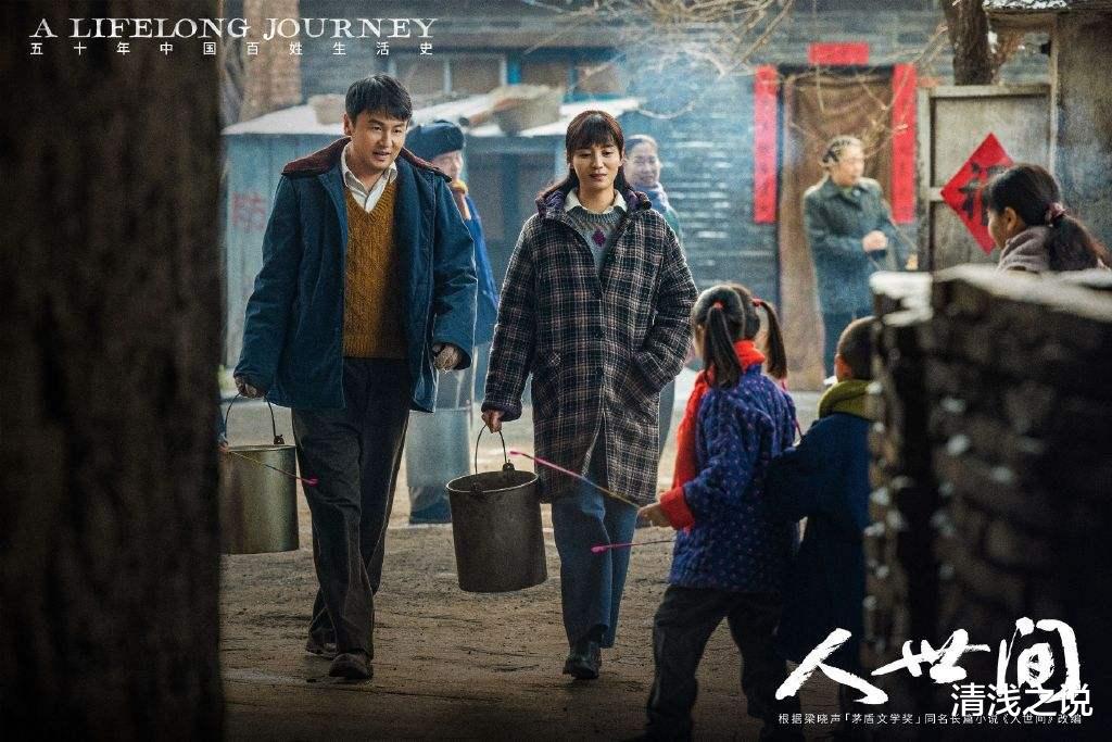 周秉昆|《人世间》最普通的“秉昆夫妇”为啥能打动人心获金鹰奖视帝视后