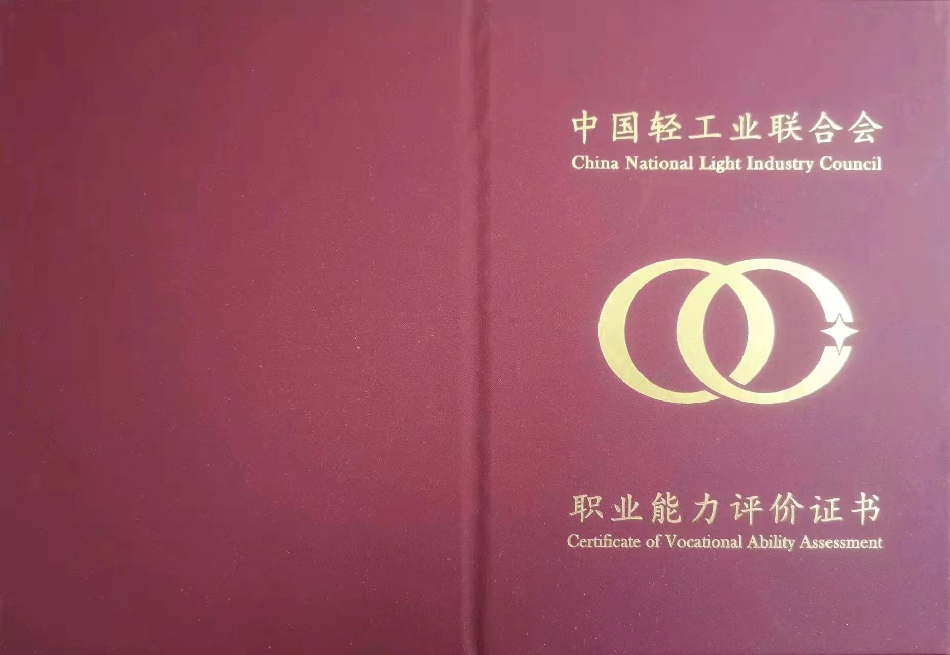 VR|互联网营销师、全媒体运营师、电子商务师区别，哪个含金量最高？