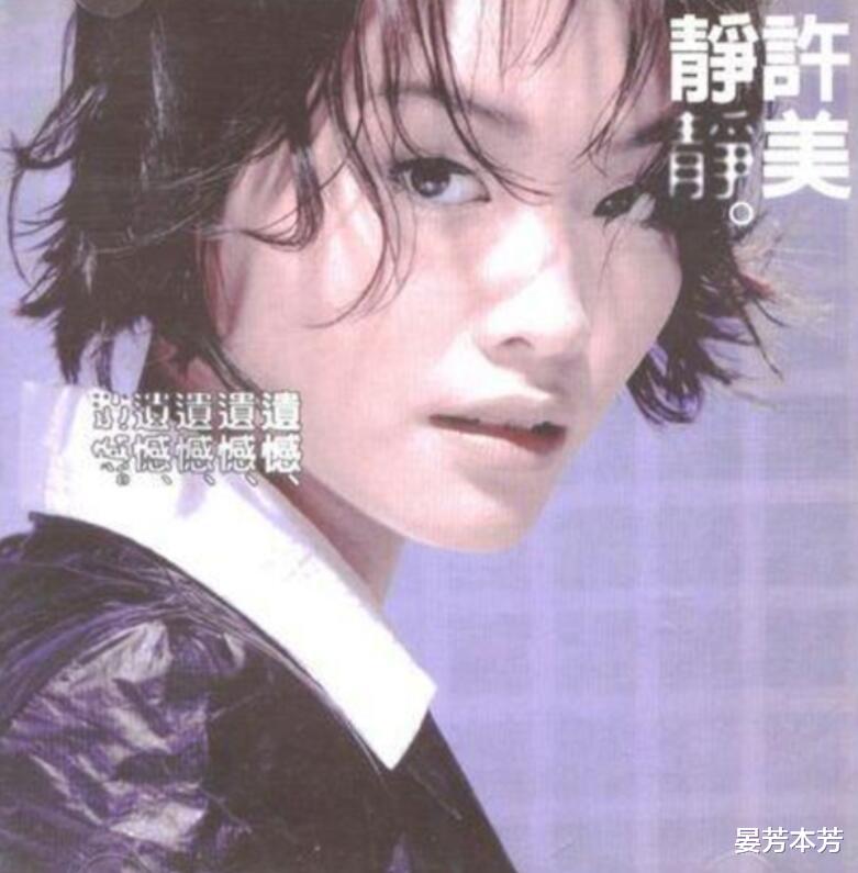 许美静|两个男人，把她送入精神病院，家人卷走财产，许美静的一生太悲哀