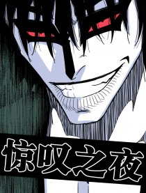 黑瞳|谈谈国产巅峰恐怖漫画《黑瞳》