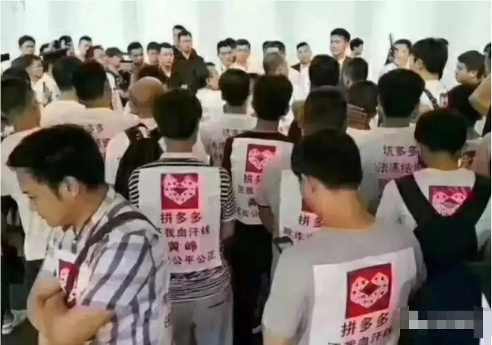 拼多多暗箱操作内幕被曝光!比砍一刀还恶毒的猫腻,恭喜你又中标