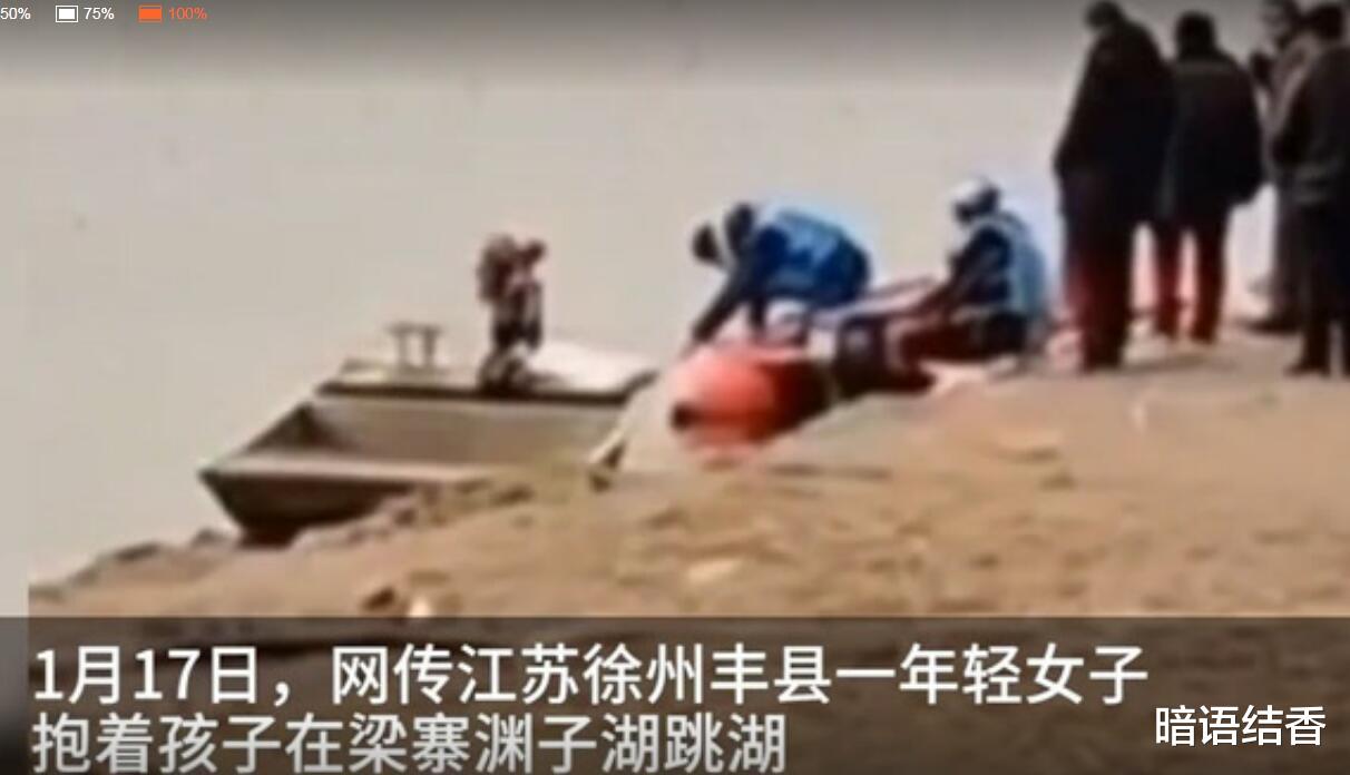 婆媳关系再生悲剧:24岁母亲带2个月婴儿跳河身亡,疑是彩礼纠纷