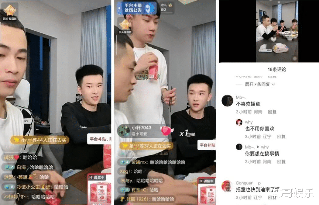 人物设定|闹掰了？吴迪不惧撕b争议收下“牌家”最大逆徒。鹤轩诉苦人设