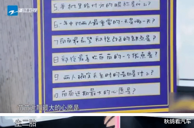 苗苗|又怀了？她有点可惜了啊