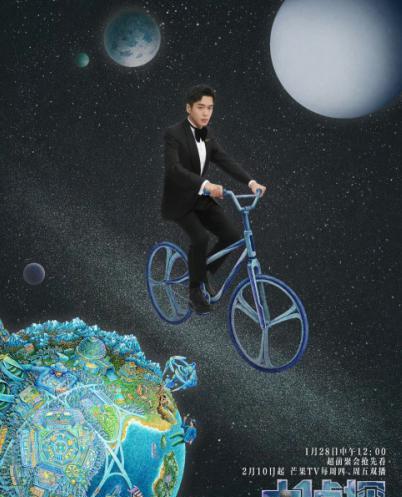 张若昀|《明侦8》路透流出，张若昀造型获好评，白敬亭回归问题引发争议